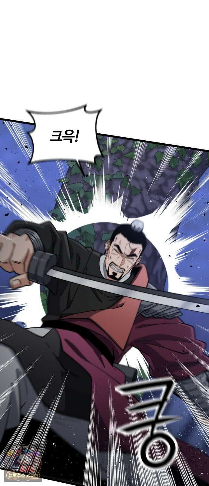 천재소녀가무림공적을숨김 32화 88