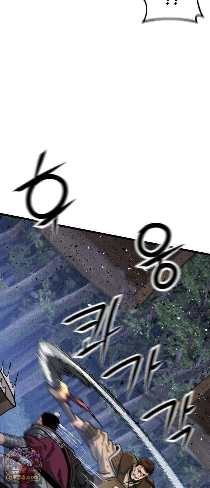 천재소녀가무림공적을숨김 32화 91