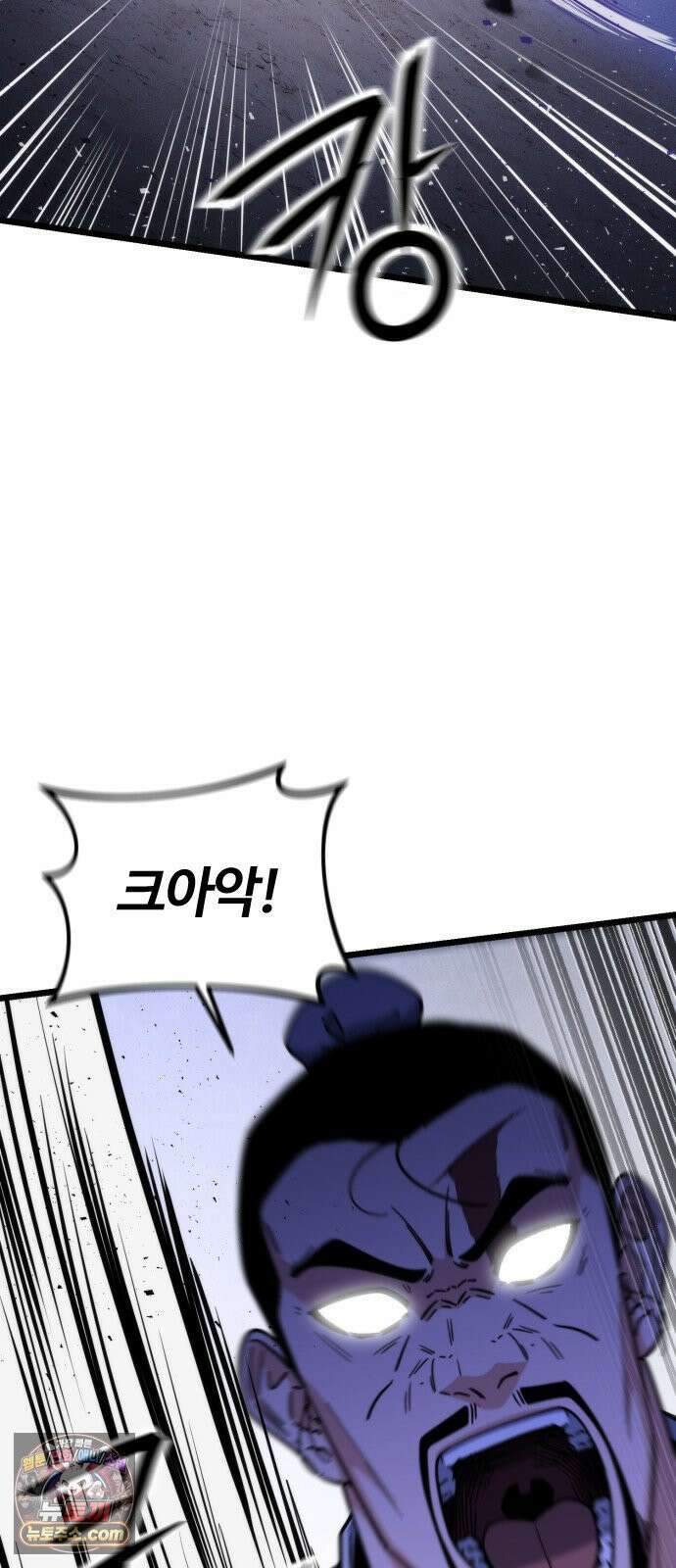 천재소녀가무림공적을숨김 32화 106