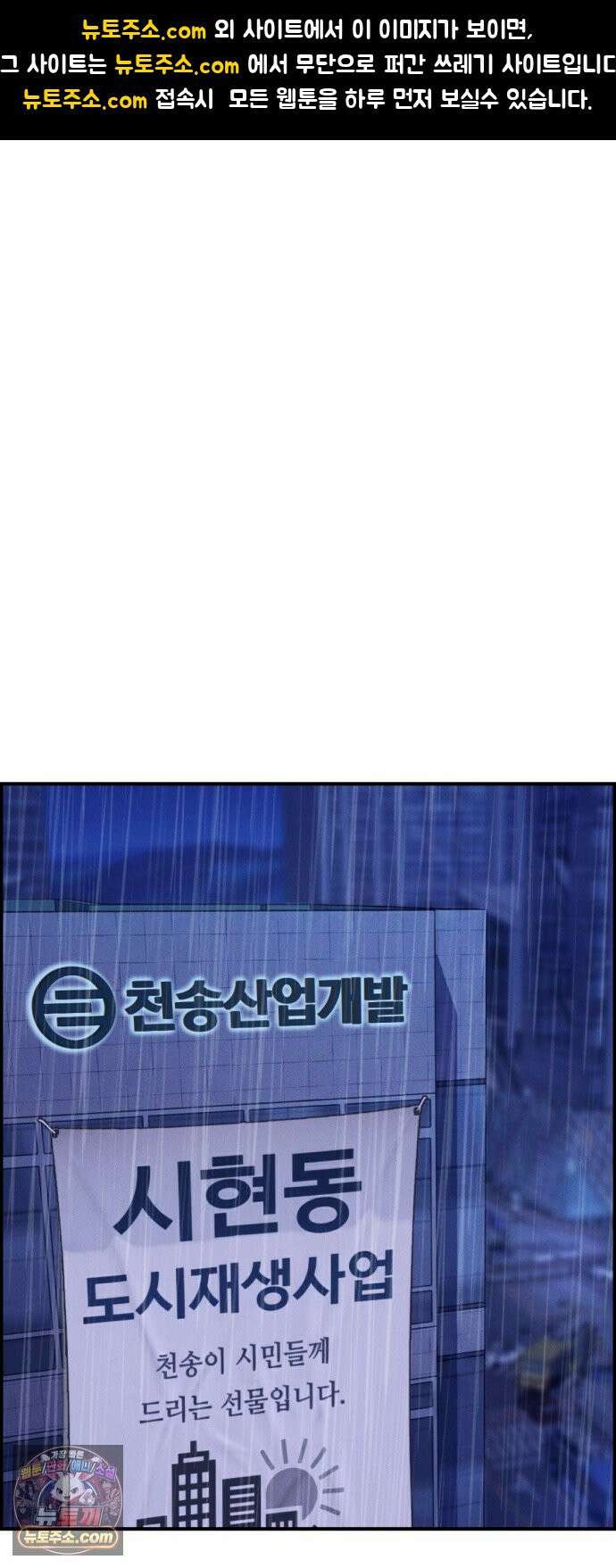 예쁨 컬렉션 13화 1