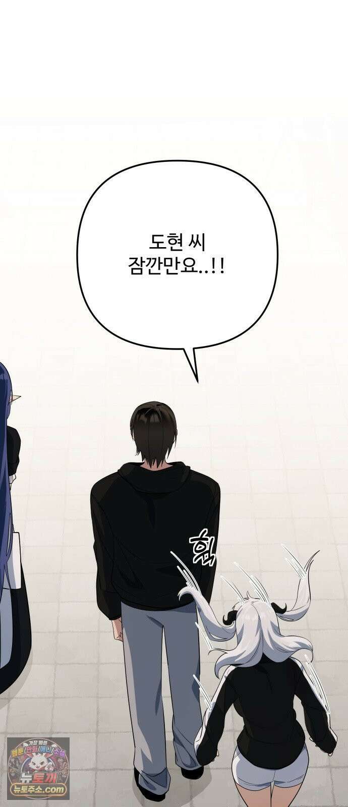 마왕의 채널 28화 - 도대체 뭐죠．．!? 14