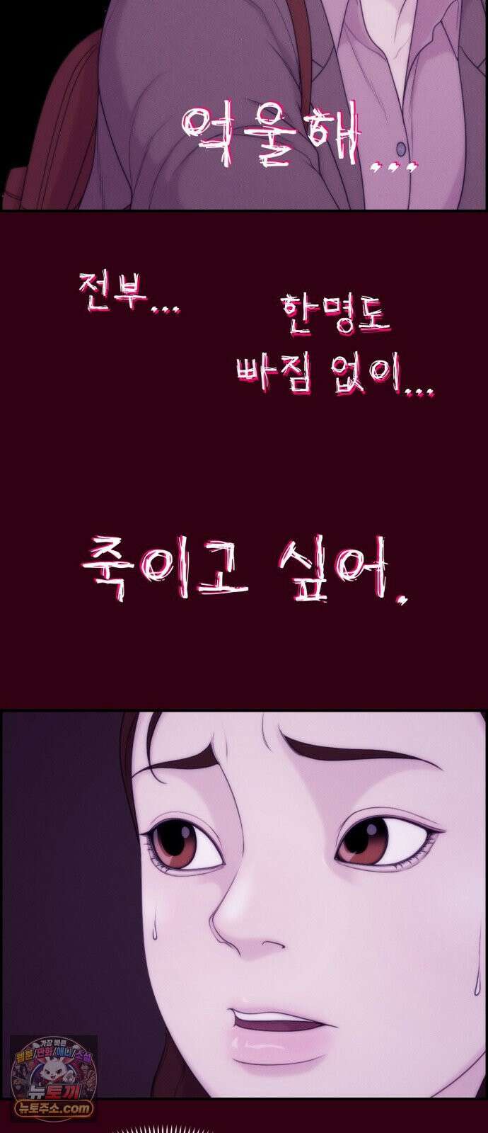 예쁨 컬렉션 25화 11