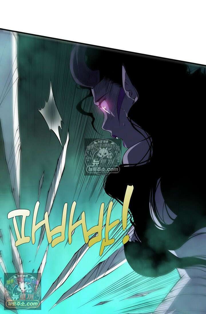 유일무이의 네크로맨서 106화 75