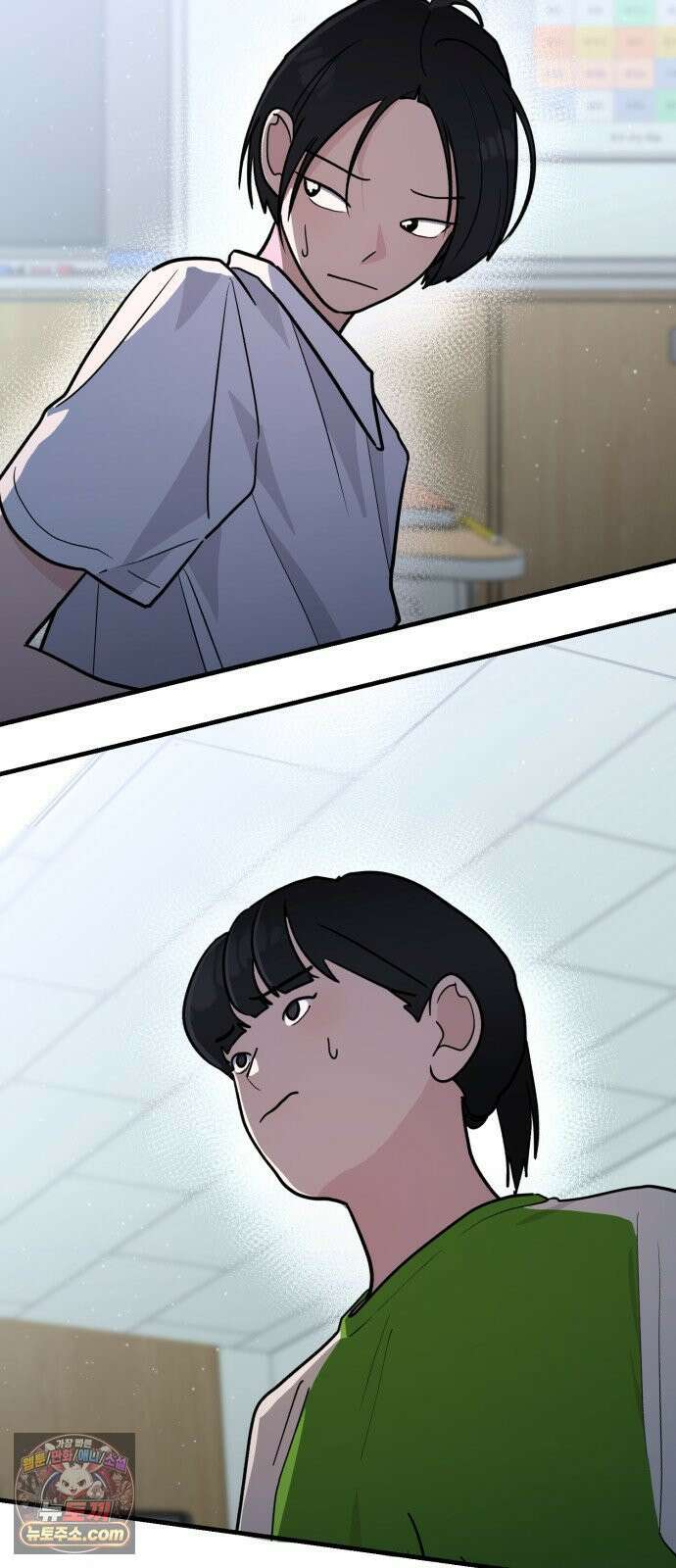 너의세계 11화 6
