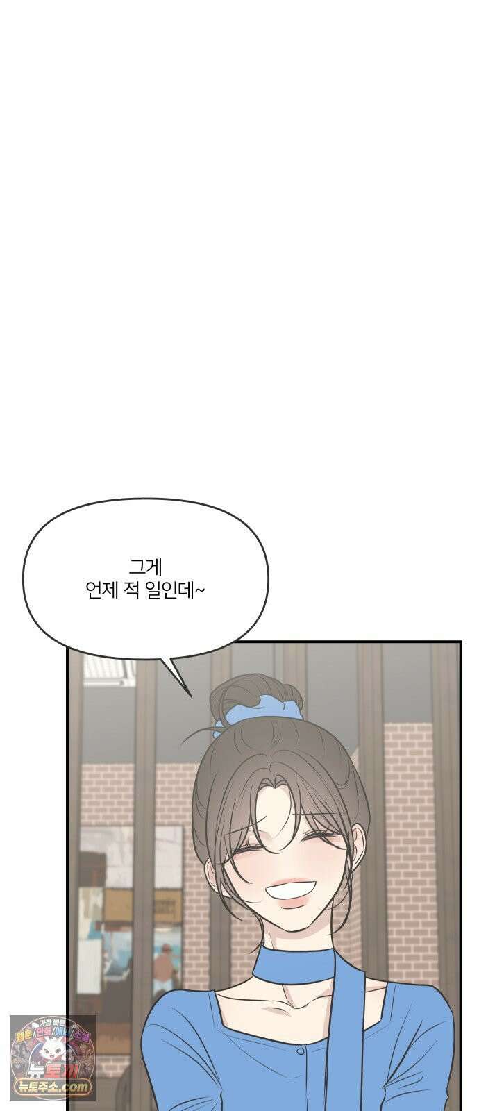 결혼사수스캔들 8화 48