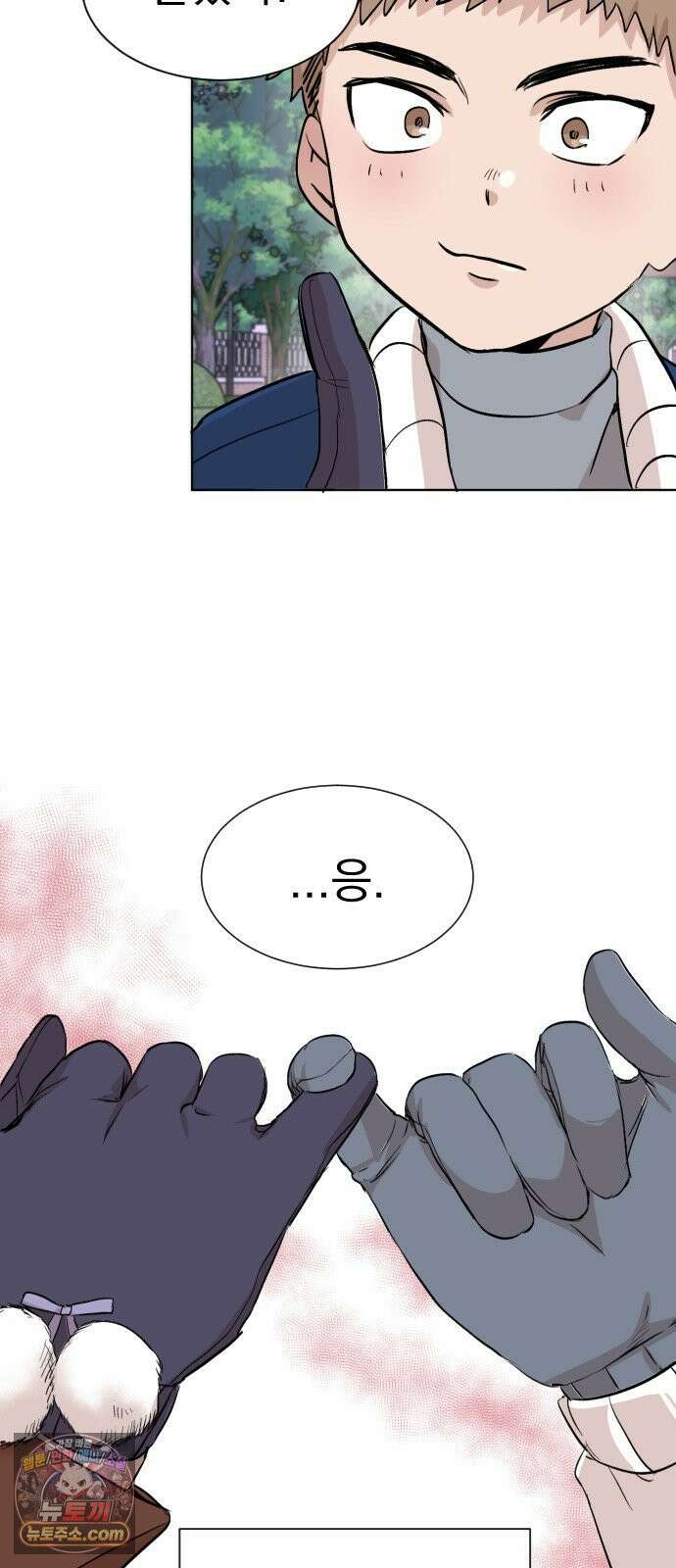 백 킥! 1화 지키지 못할 약속 14