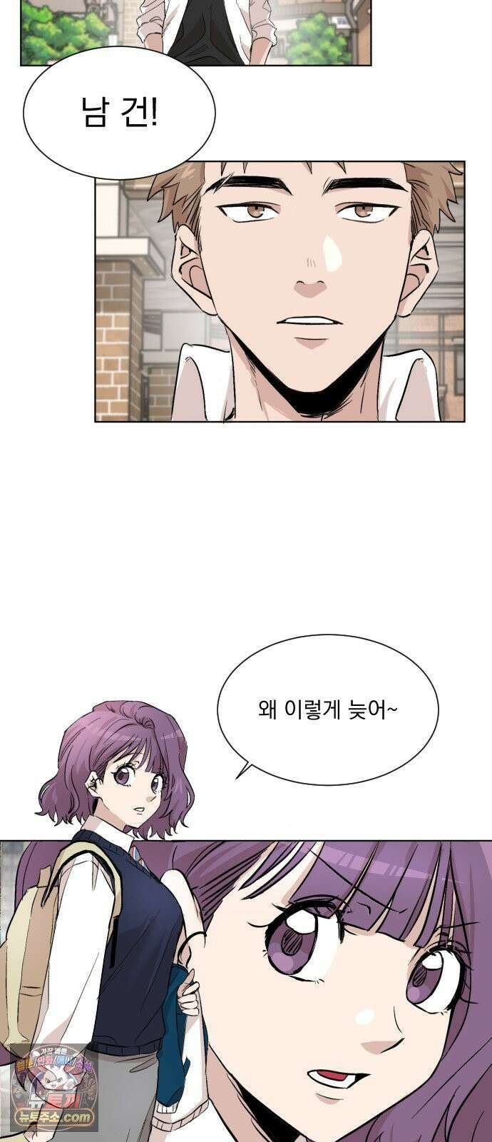 백 킥! 1화 지키지 못할 약속 29