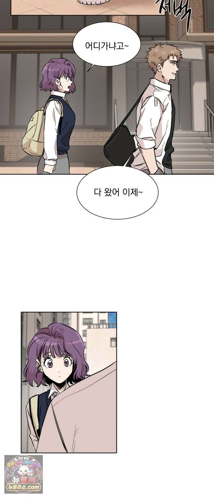 백 킥! 1화 지키지 못할 약속 33