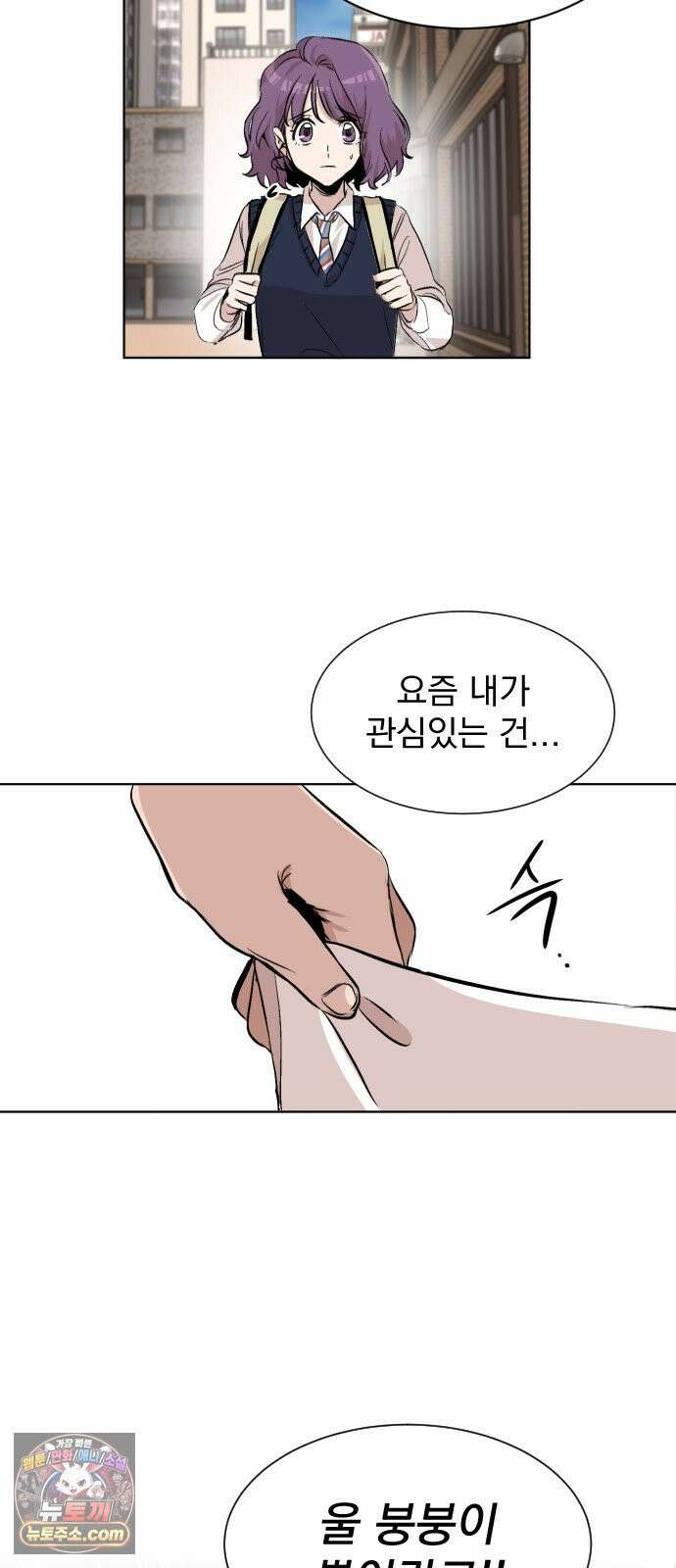 백 킥! 1화 지키지 못할 약속 37