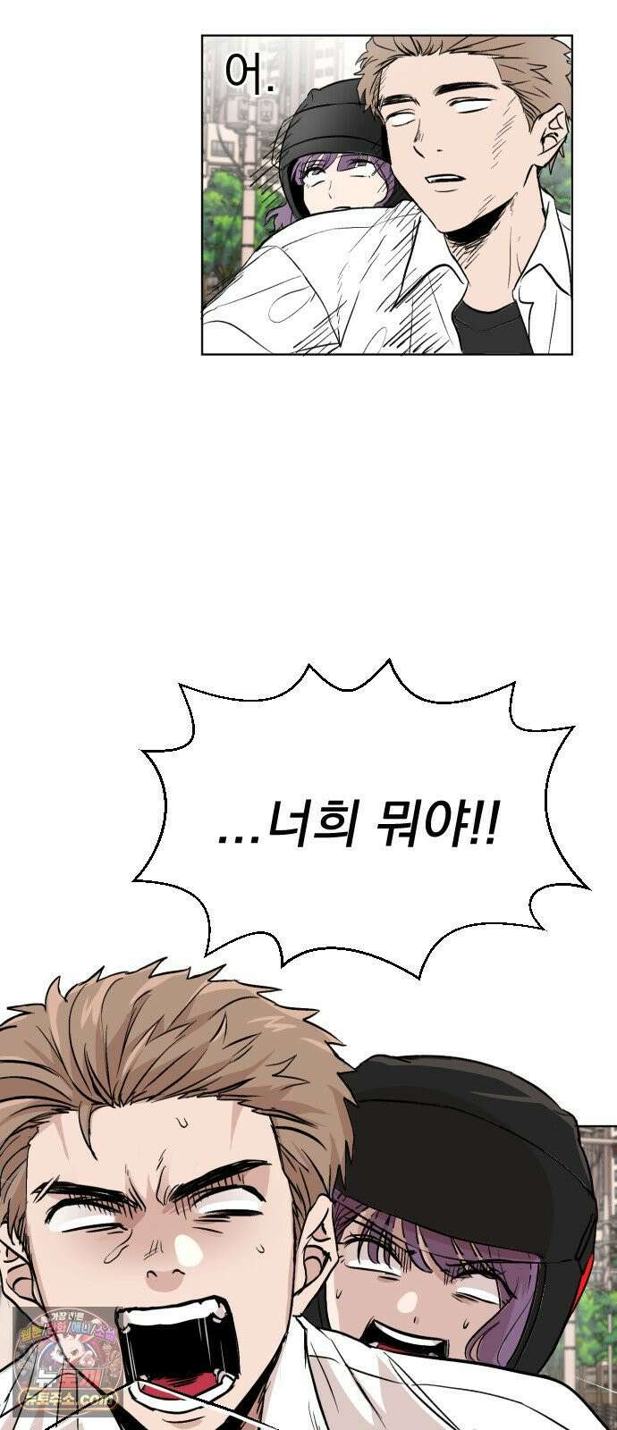 백 킥! 1화 지키지 못할 약속 47