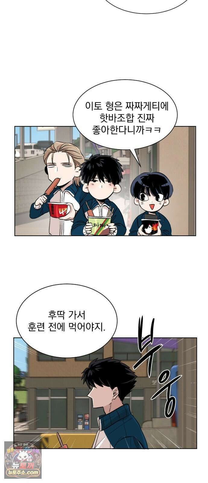 백 킥! 1화 지키지 못할 약속 50