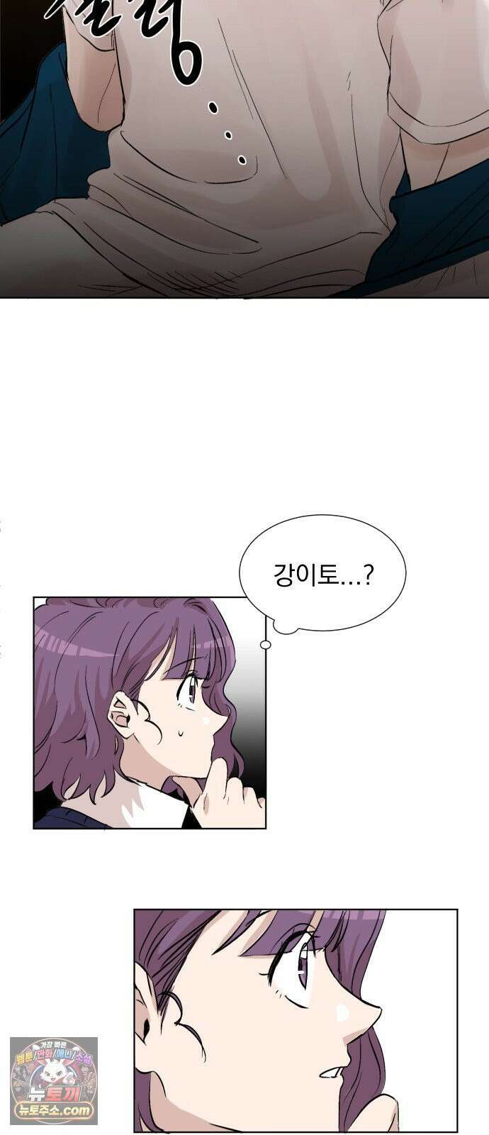 백 킥! 1화 지키지 못할 약속 75