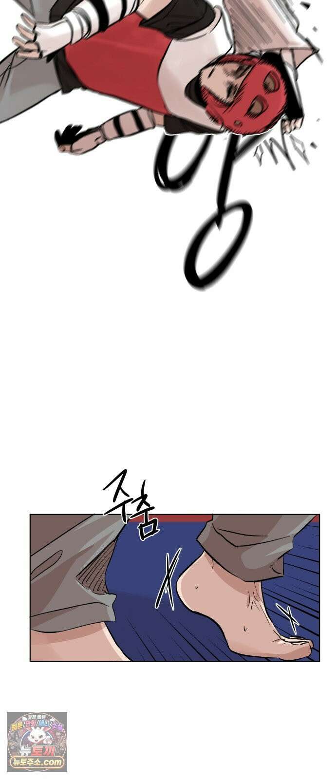백 킥! 1화 지키지 못할 약속 91