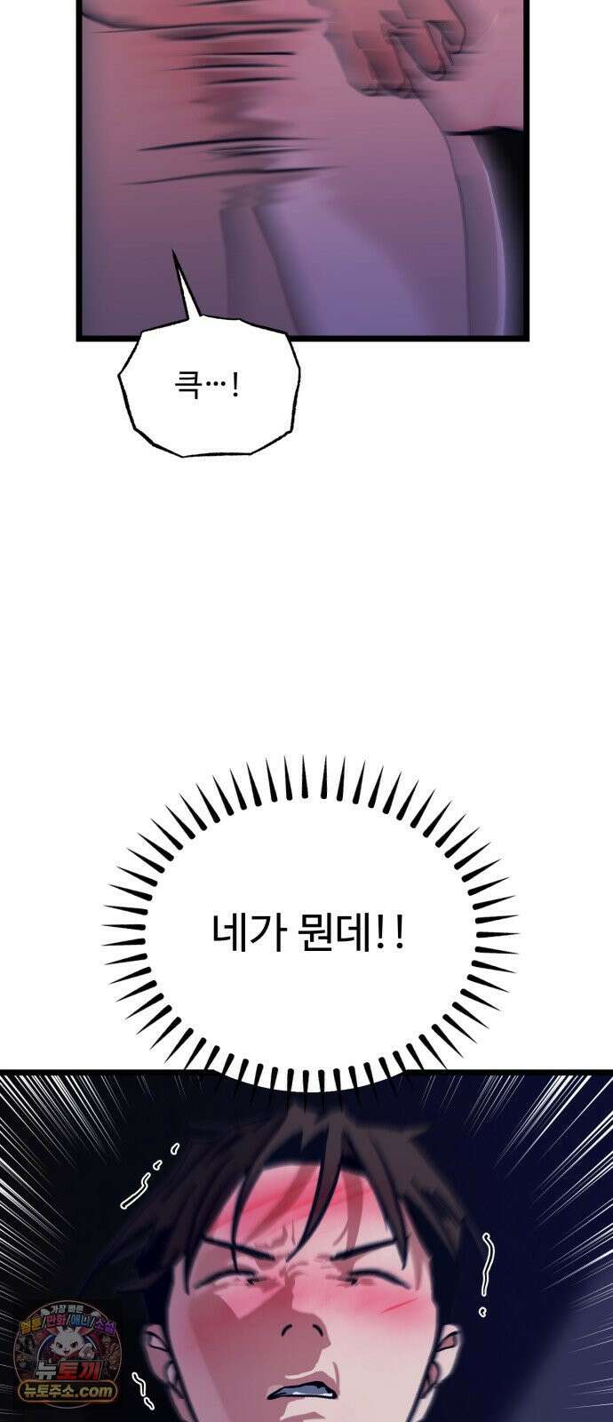 두 얼굴 3화 10