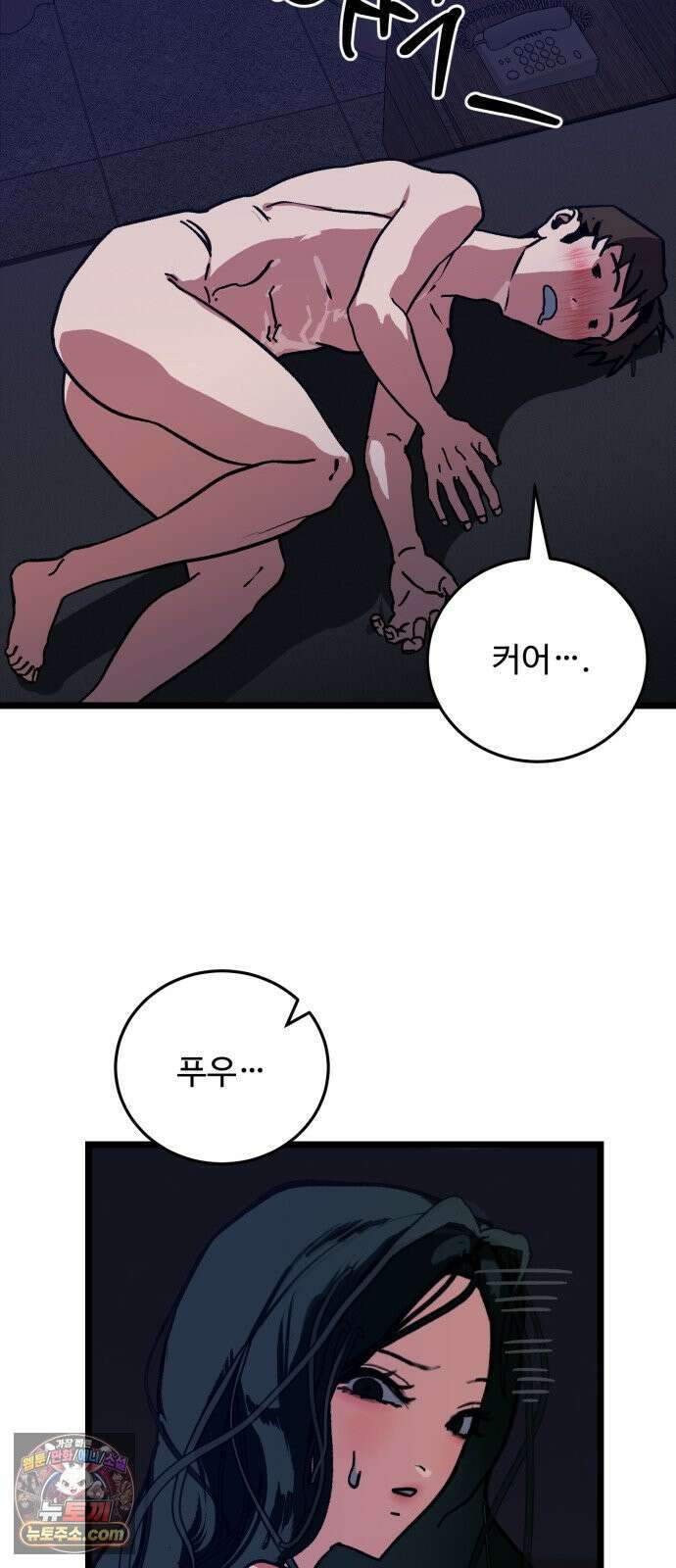 두 얼굴 3화 13
