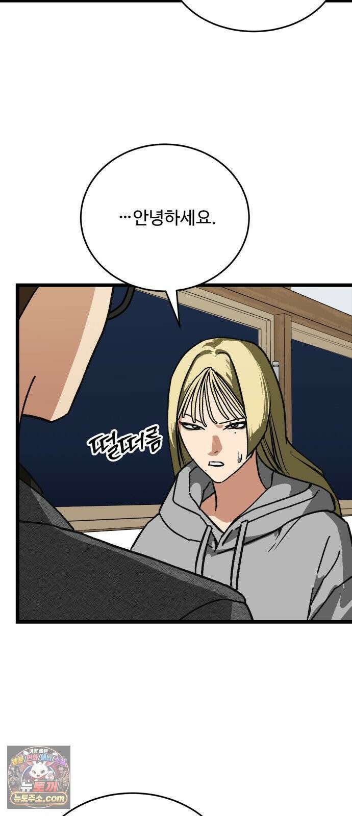 두 얼굴 14화 4