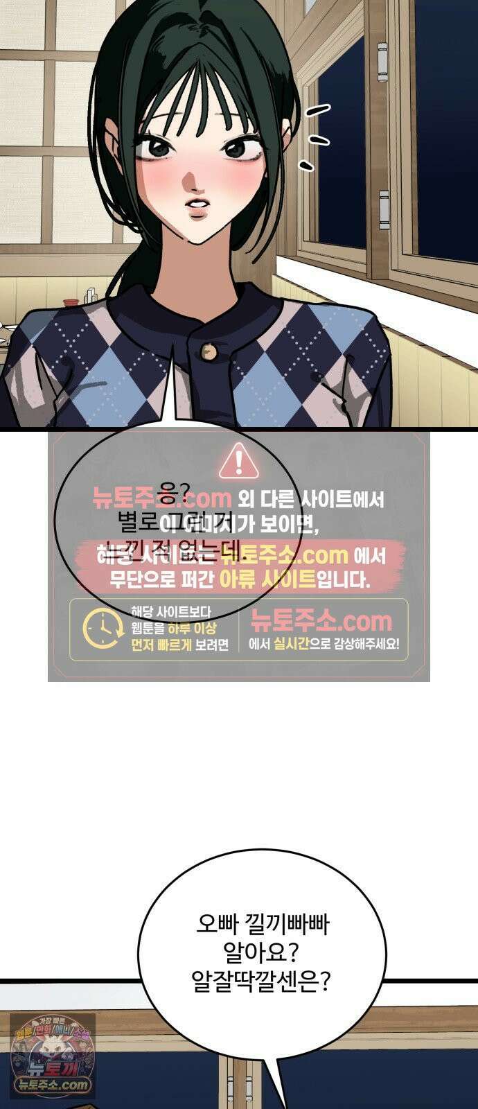 두 얼굴 14화 15
