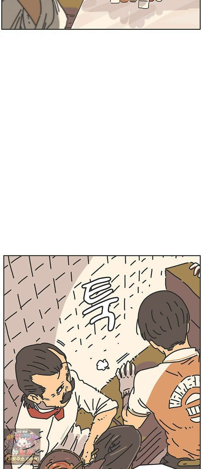 프라이팬: 툴 마스터 7-5화 7