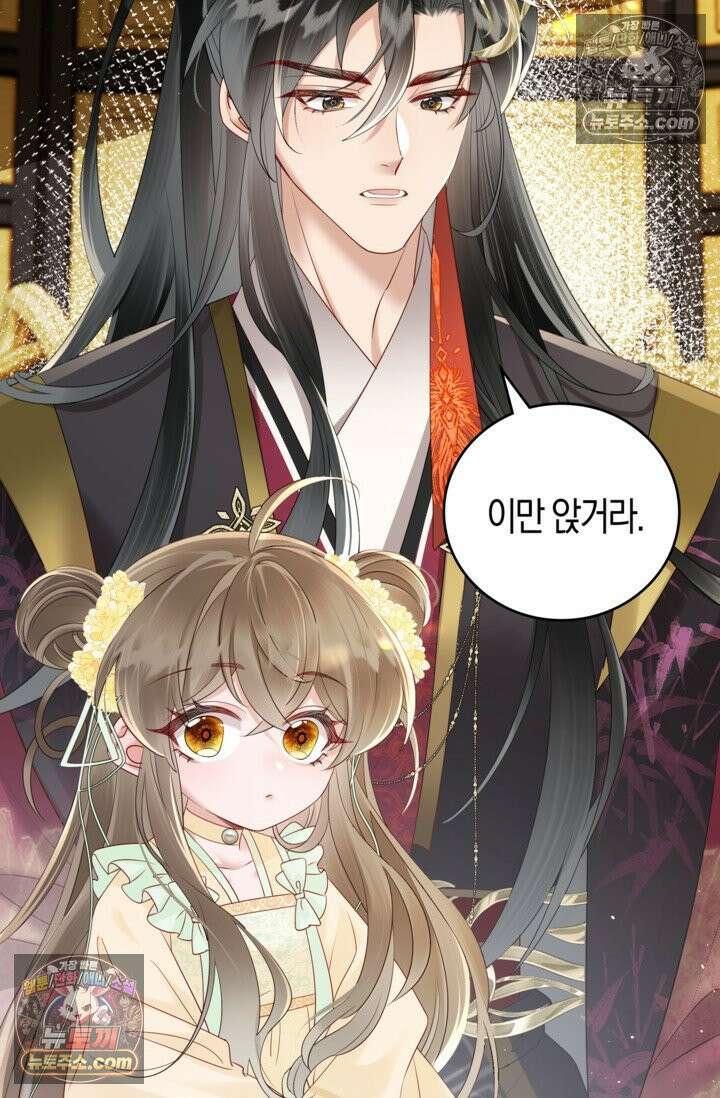폭군 아빠가 내 생각대로 움직여요 12화 5