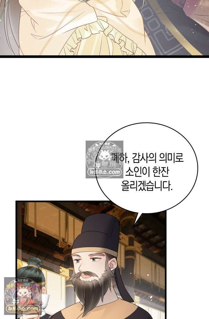 폭군 아빠가 내 생각대로 움직여요 12화 6