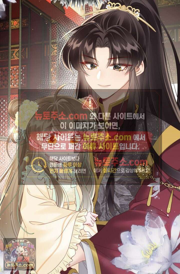 폭군 아빠가 내 생각대로 움직여요 12화 55