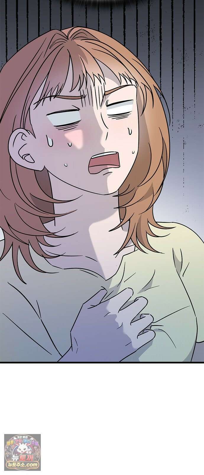 세상 사람들이 모두가 고양이라면 4화 21