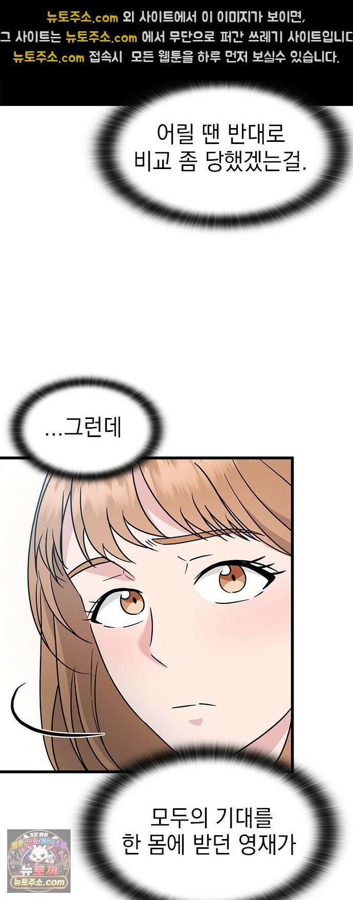 세상 사람들이 모두가 고양이라면 4화 39