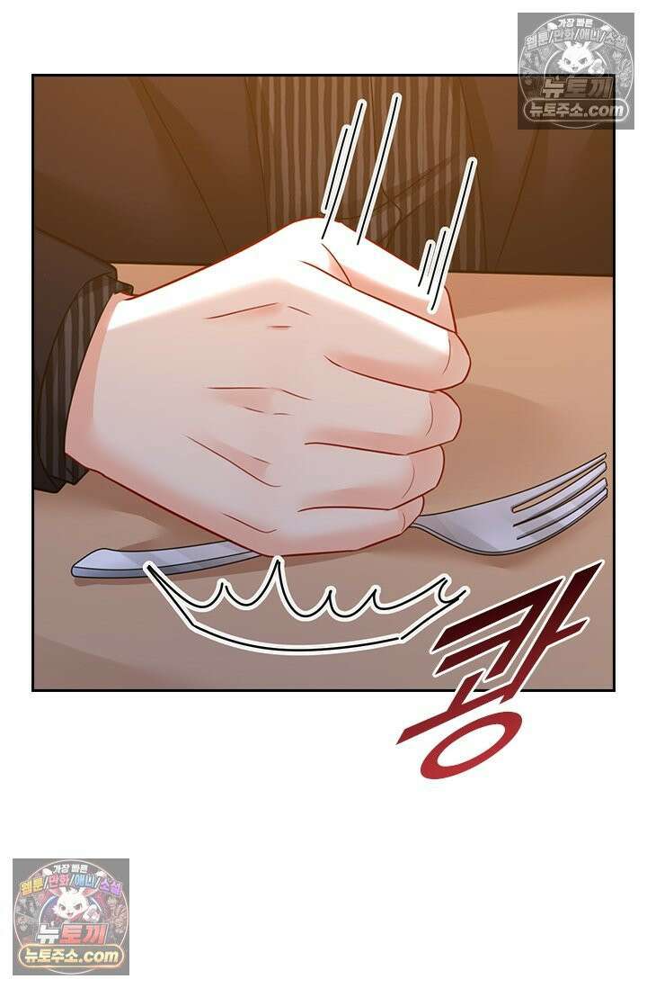 수상한 회장님의 비밀 711화 9