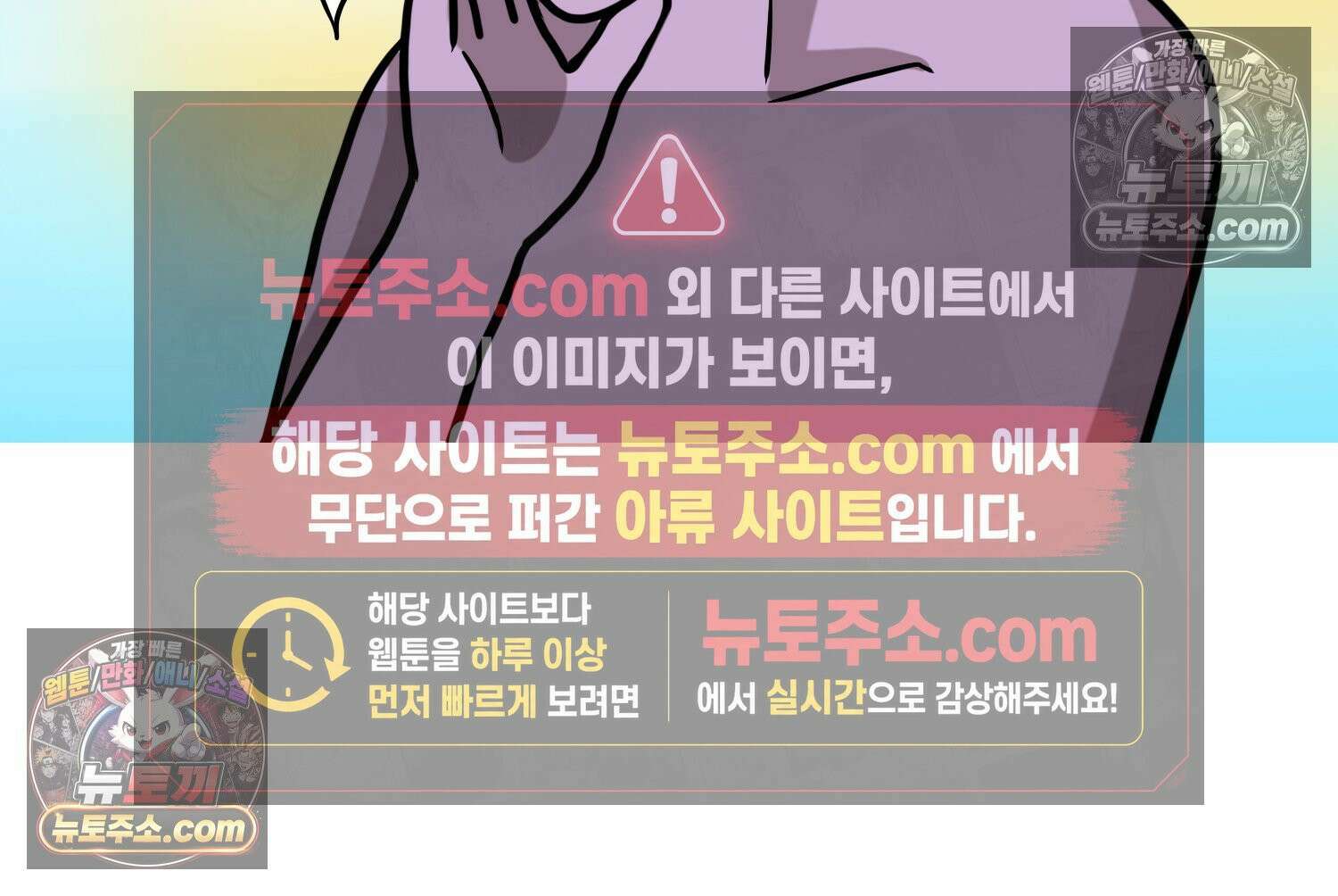 재활용 머학생 99화 AI애인에 대한 고찰 3
