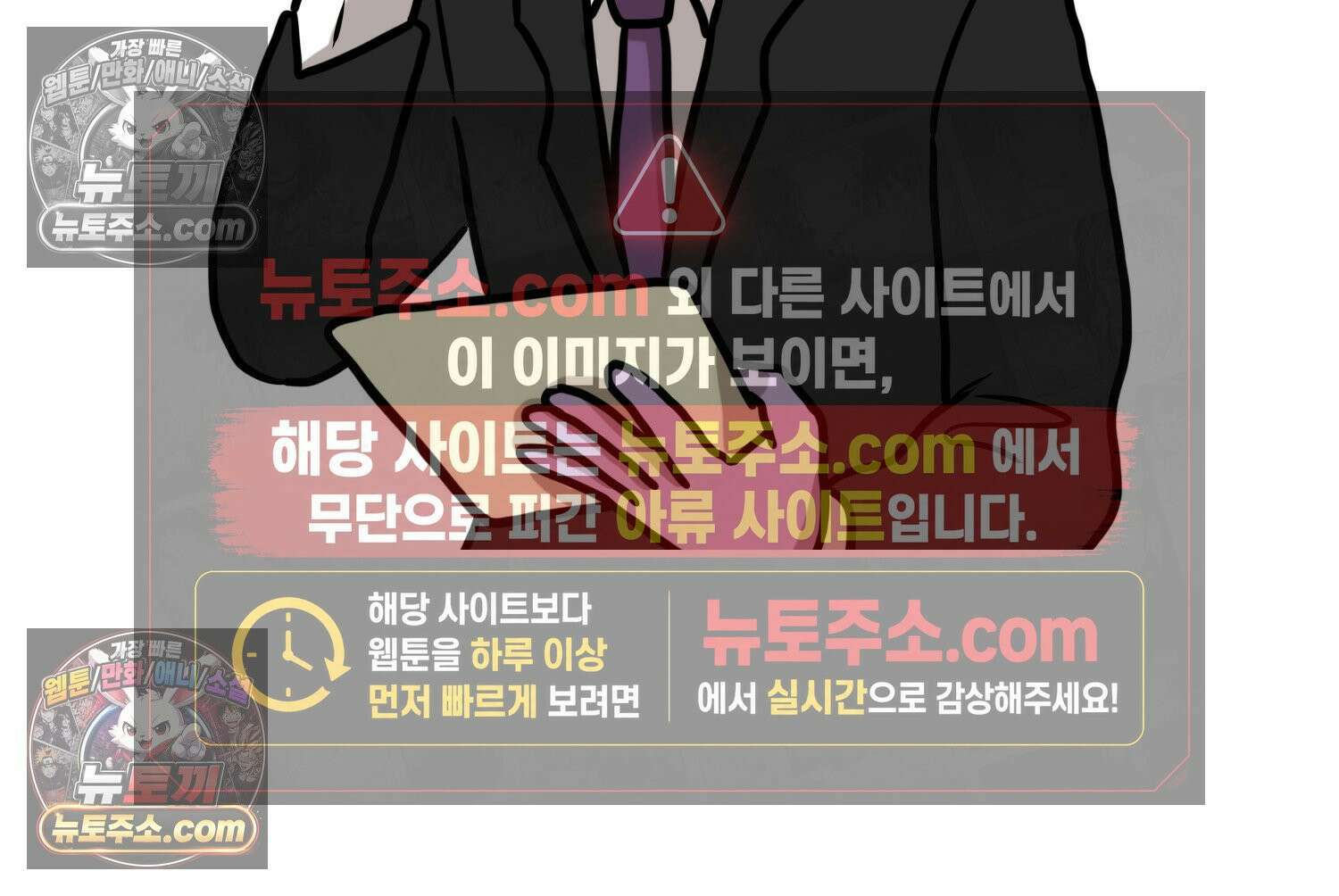 재활용 머학생 99화 AI애인에 대한 고찰 23