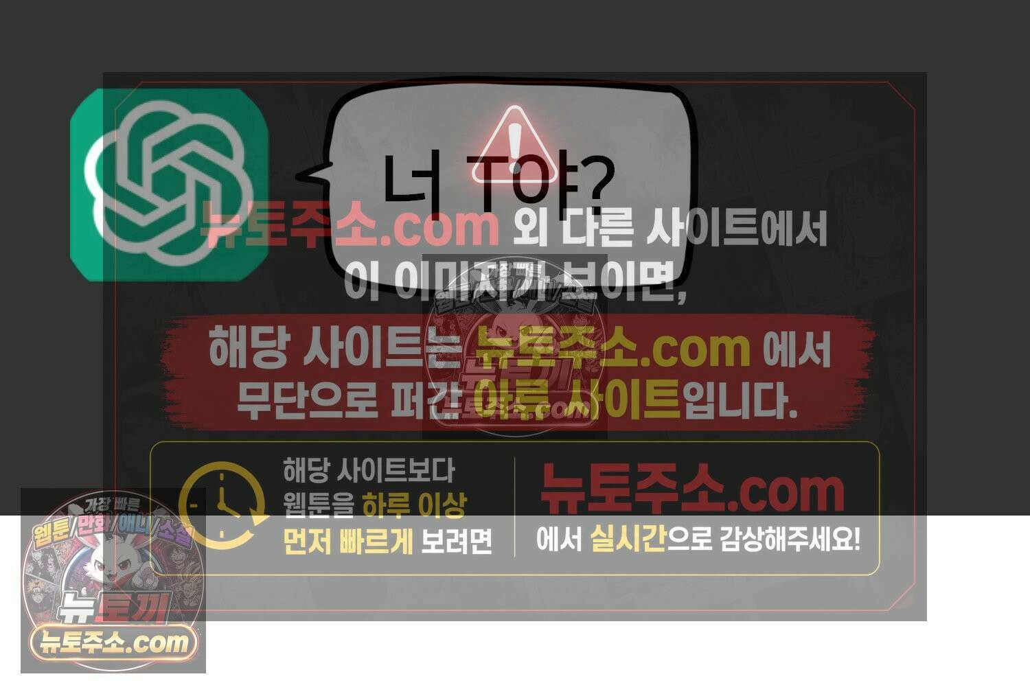 재활용 머학생 99화 AI애인에 대한 고찰 35