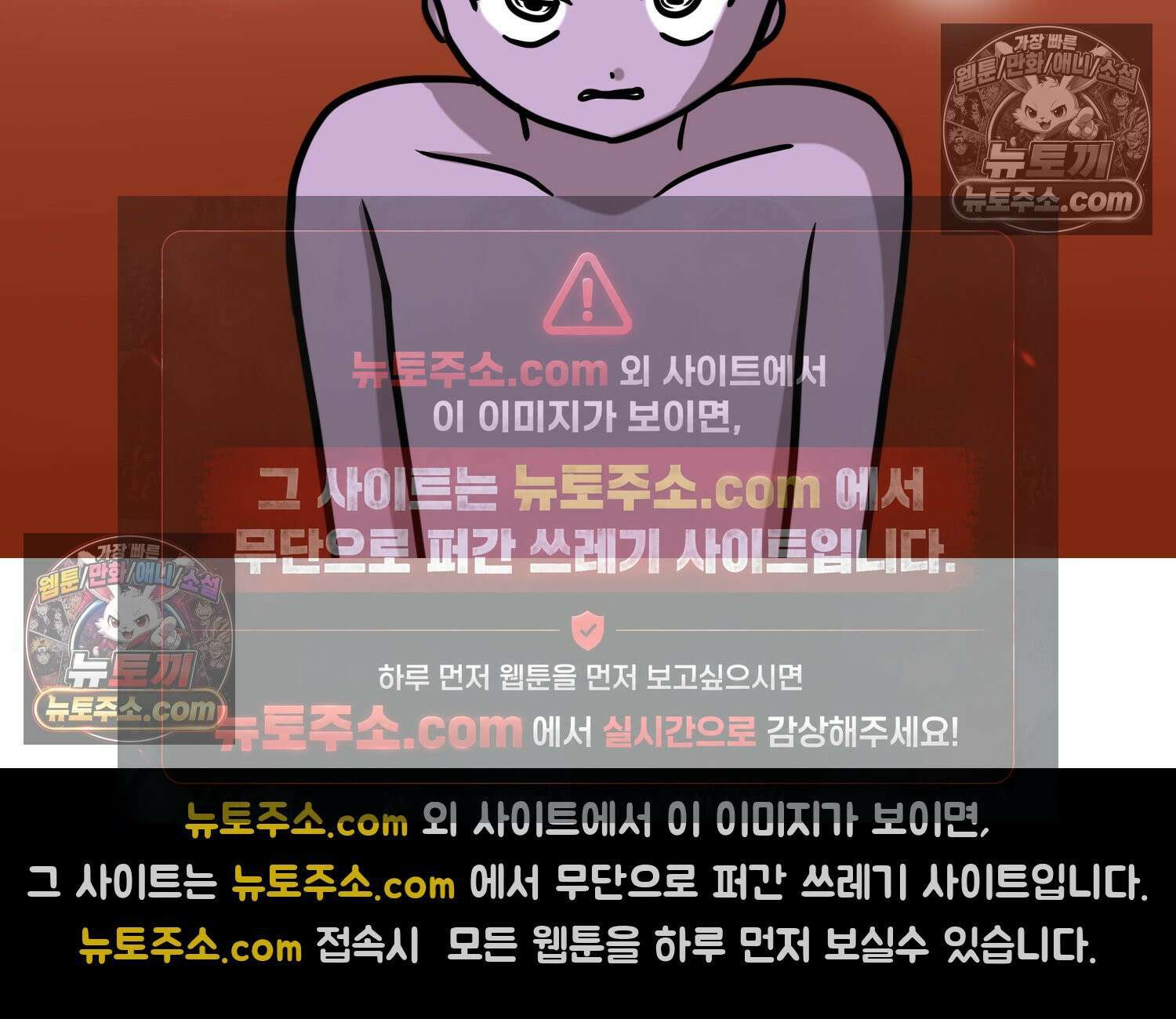 재활용 머학생 99화 AI애인에 대한 고찰 61