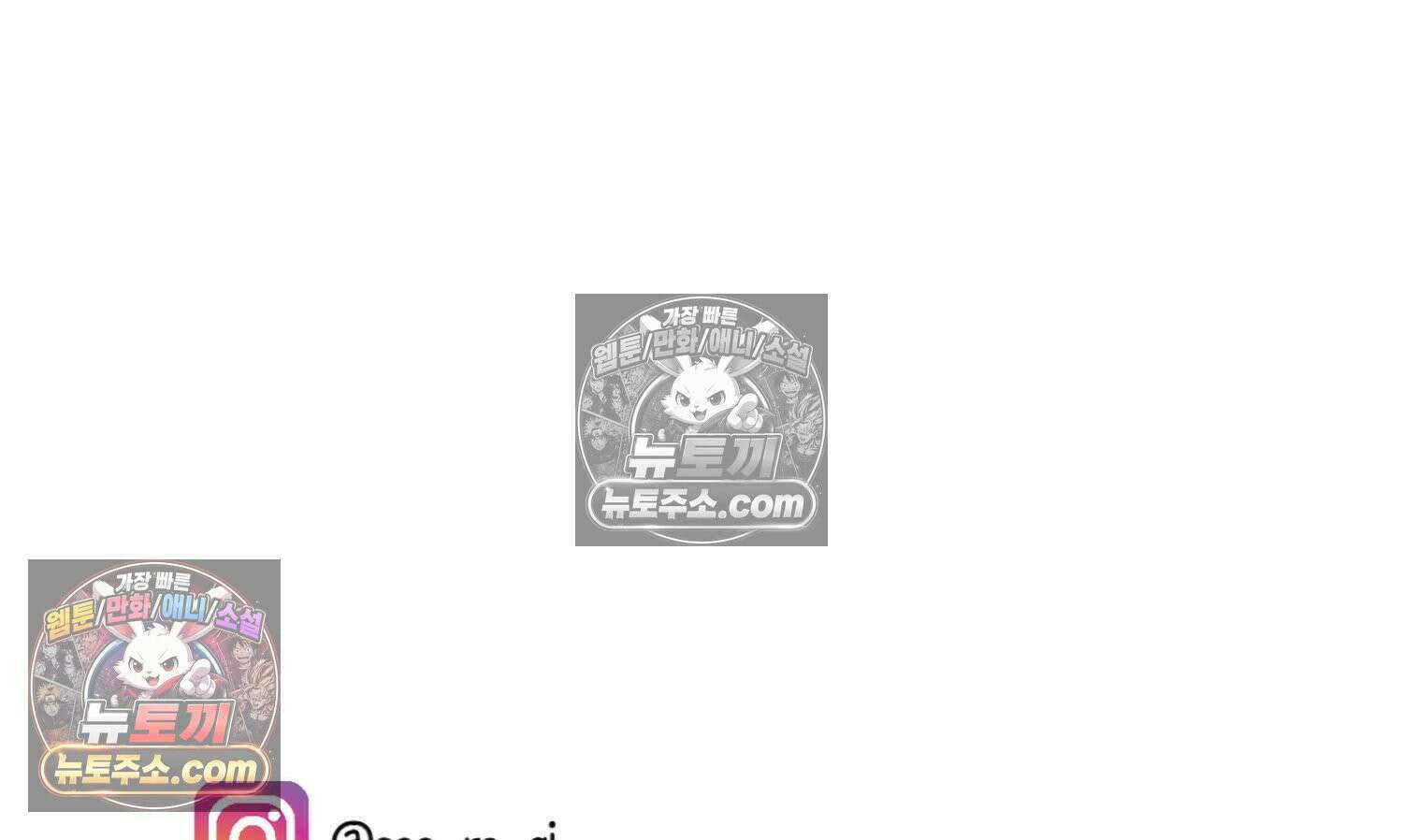 재활용 머학생 99화 AI애인에 대한 고찰 76