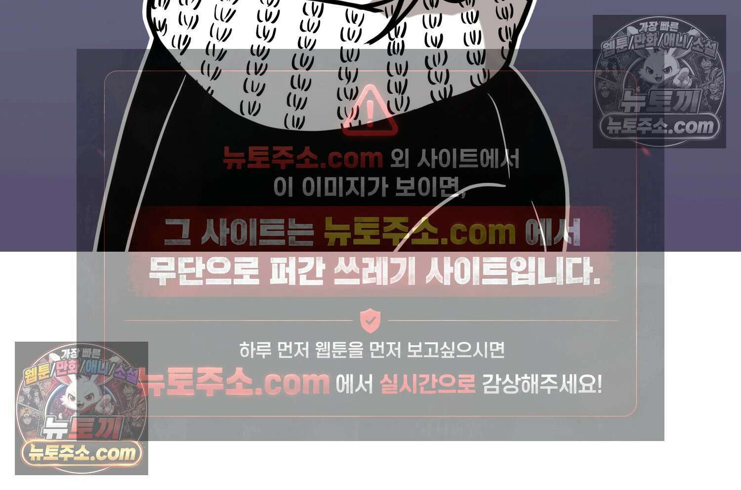 재활용 머학생 106화 우리 가좍(1) 3
