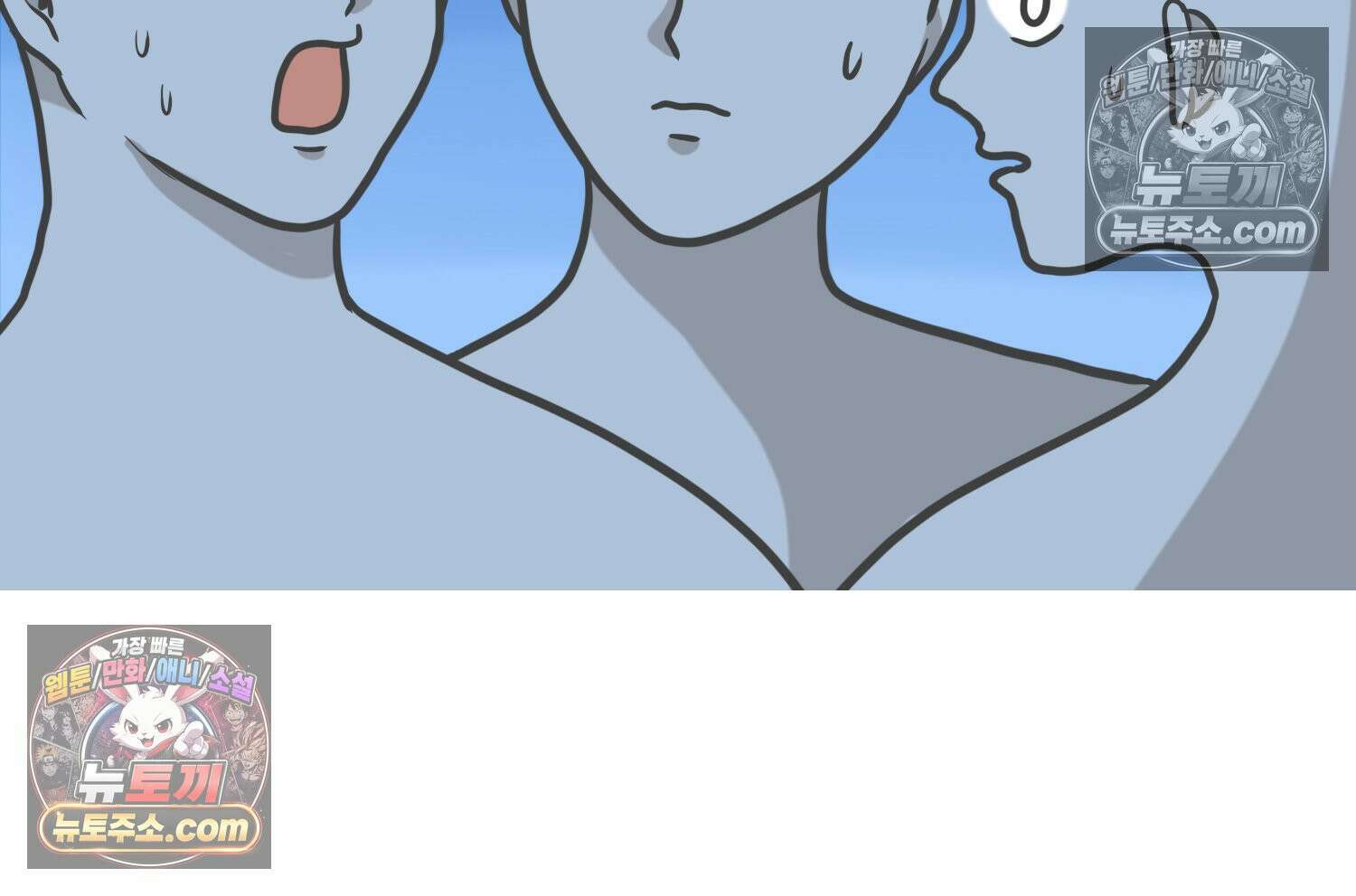 재활용 머학생 106화 우리 가좍(1) 19