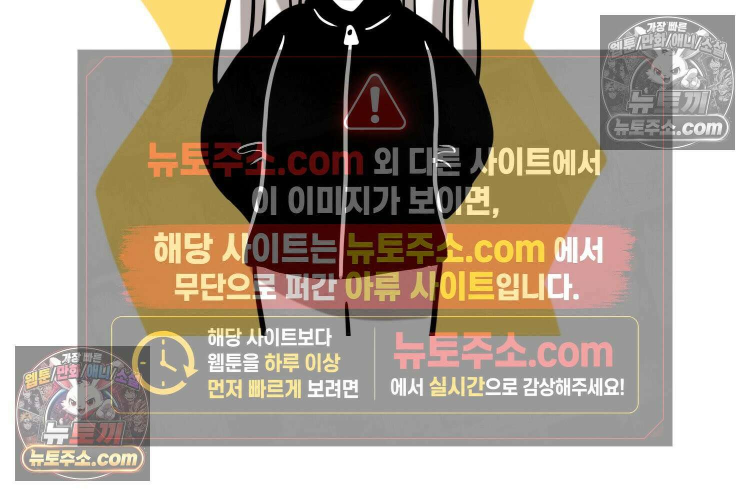재활용 머학생 106화 우리 가좍(1) 21