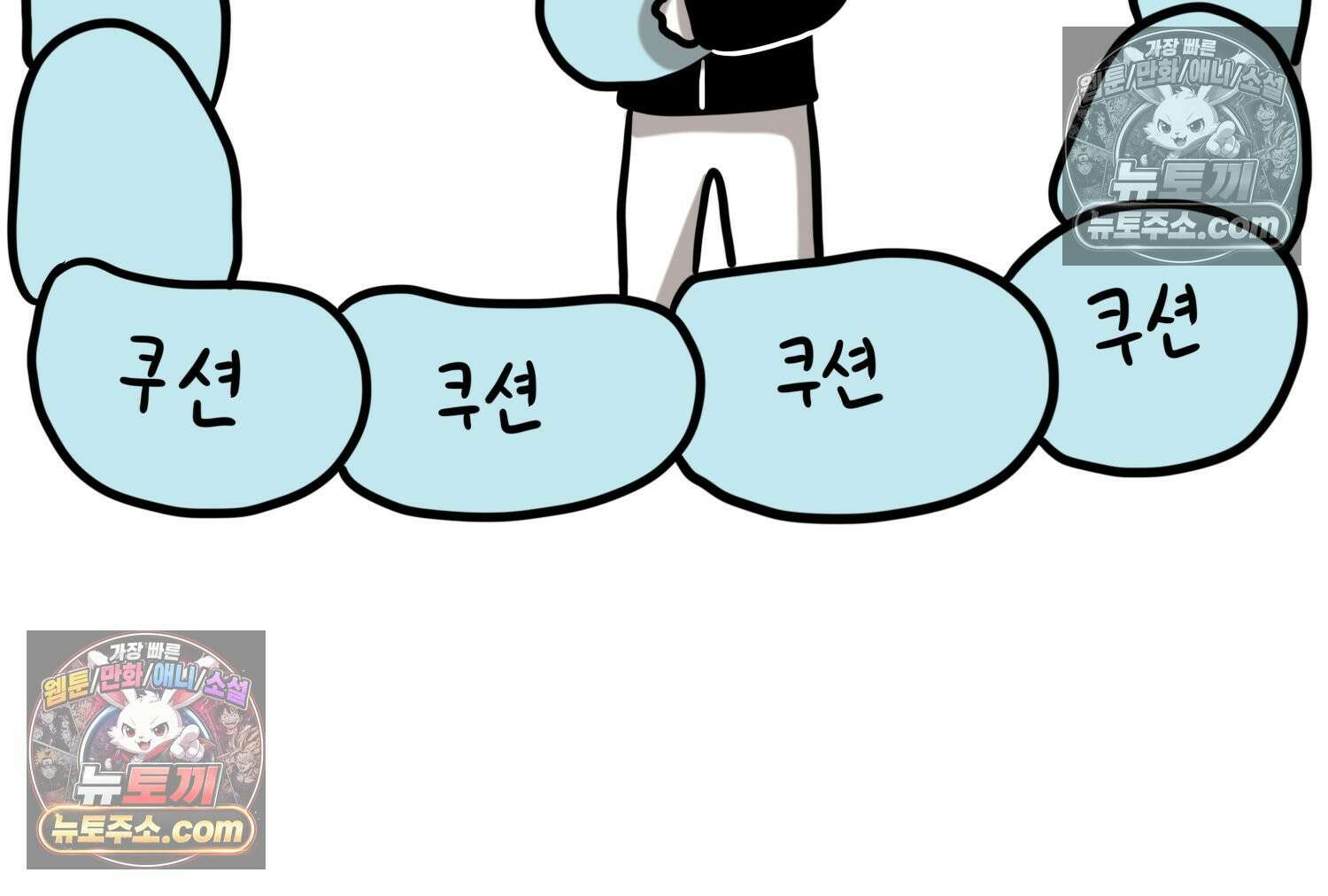 재활용 머학생 106화 우리 가좍(1) 41