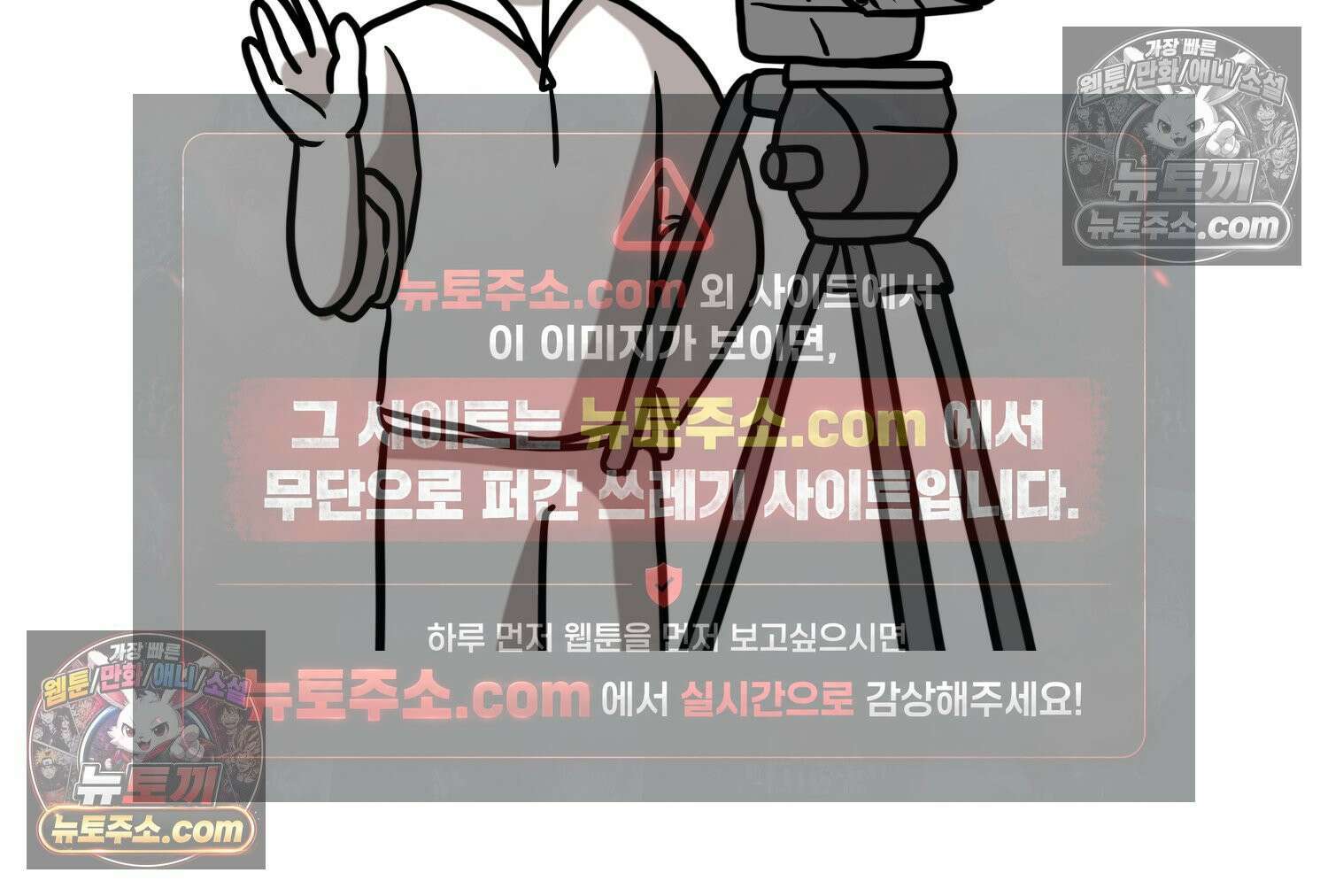 재활용 머학생 106화 우리 가좍(1) 55