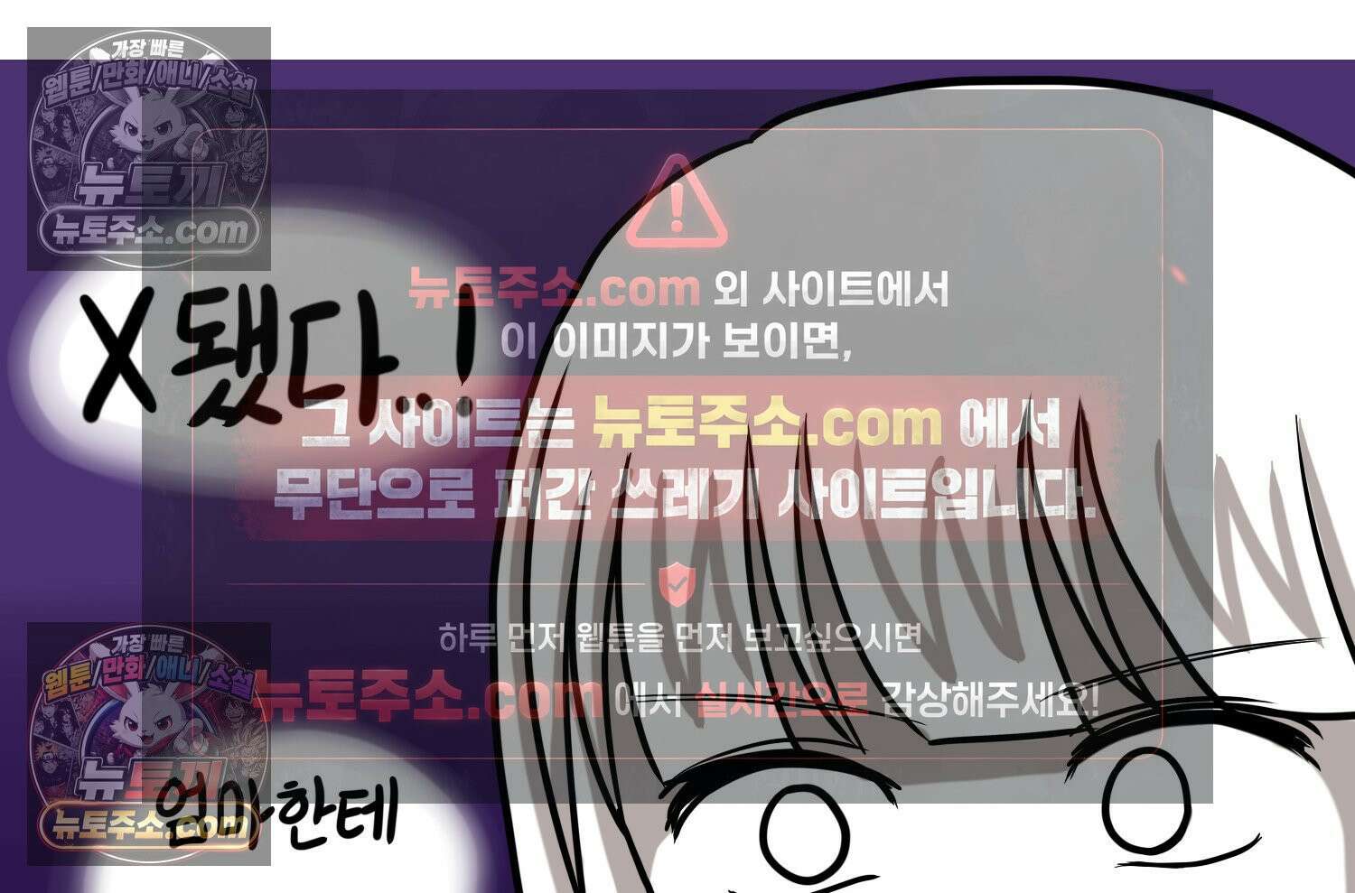 재활용 머학생 116화 병 알리는 만화(1) 8