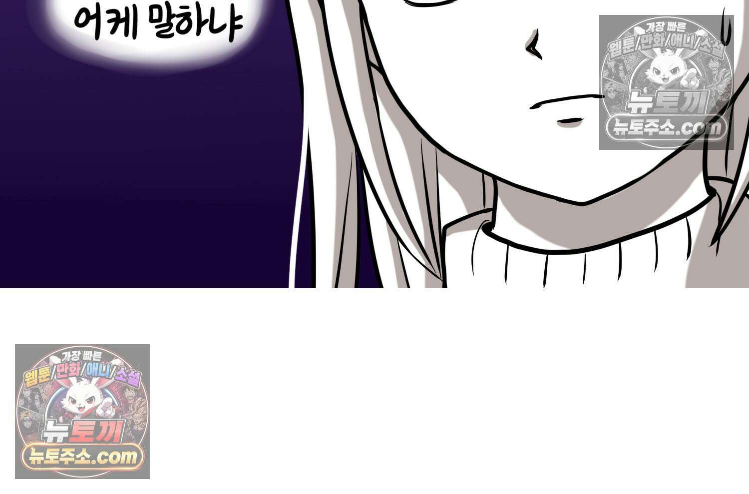 재활용 머학생 116화 병 알리는 만화(1) 9