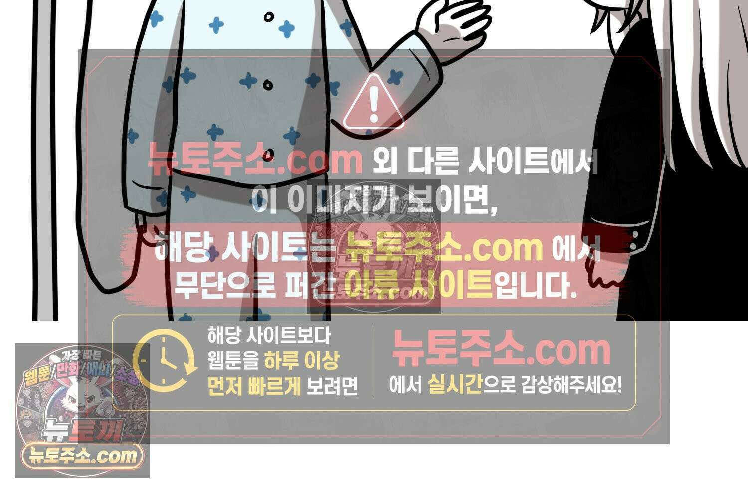 재활용 머학생 116화 병 알리는 만화(1) 15