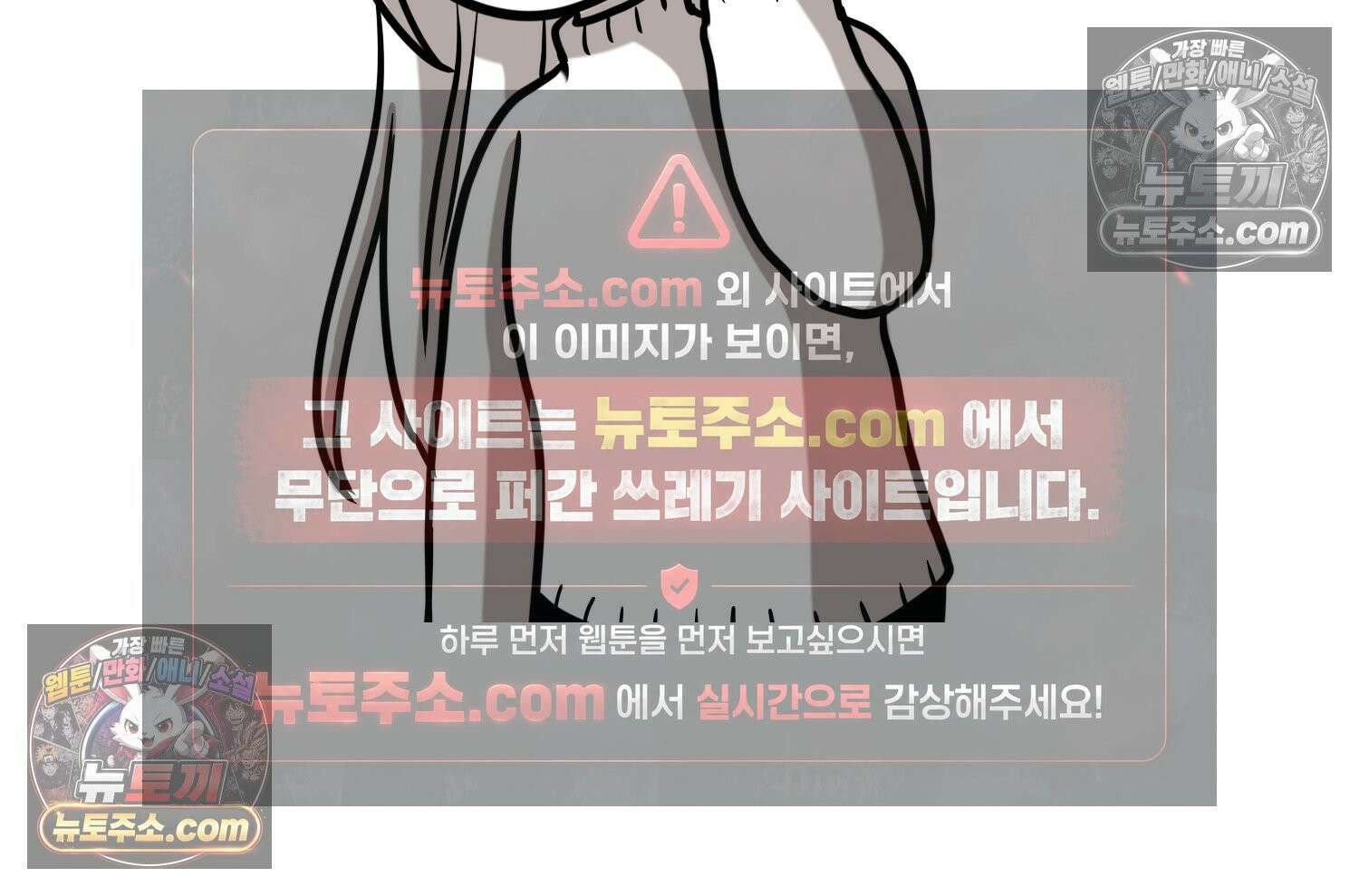 재활용 머학생 116화 병 알리는 만화(1) 19