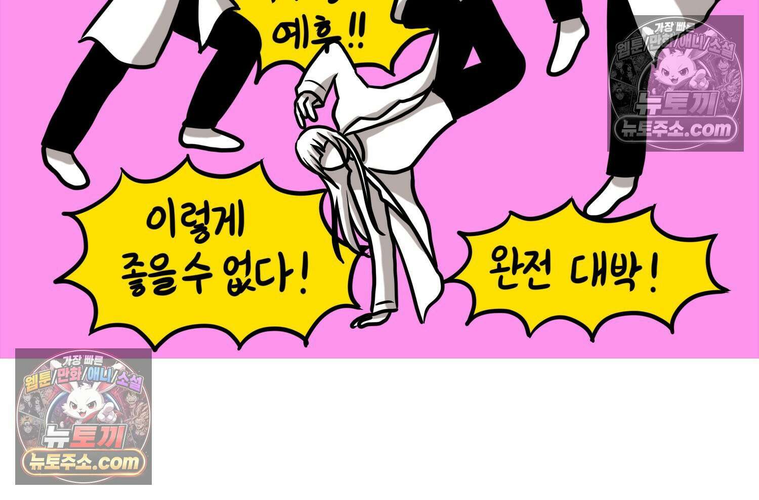 재활용 머학생 116화 병 알리는 만화(1) 21