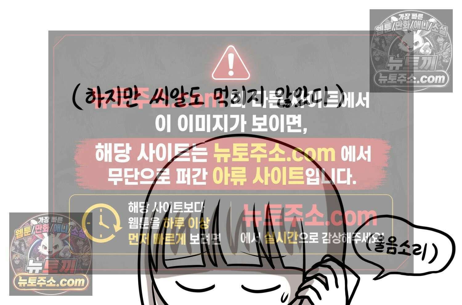 재활용 머학생 116화 병 알리는 만화(1) 22