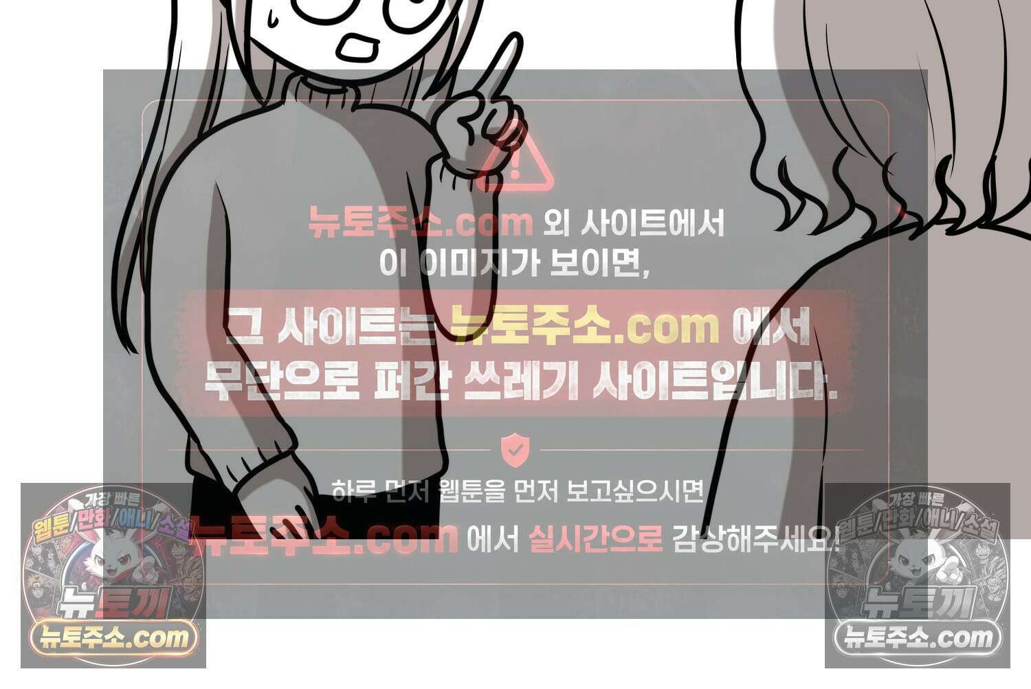 재활용 머학생 116화 병 알리는 만화(1) 31