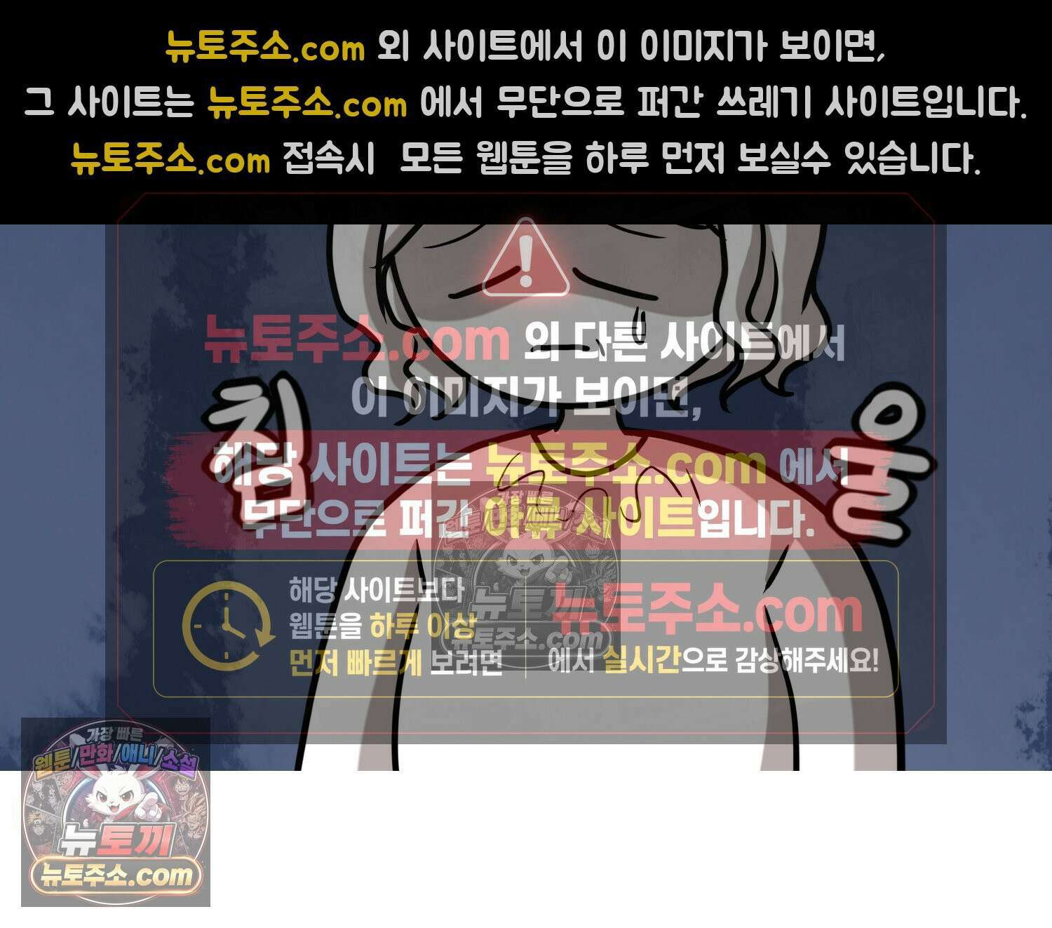 재활용 머학생 116화 병 알리는 만화(1) 33
