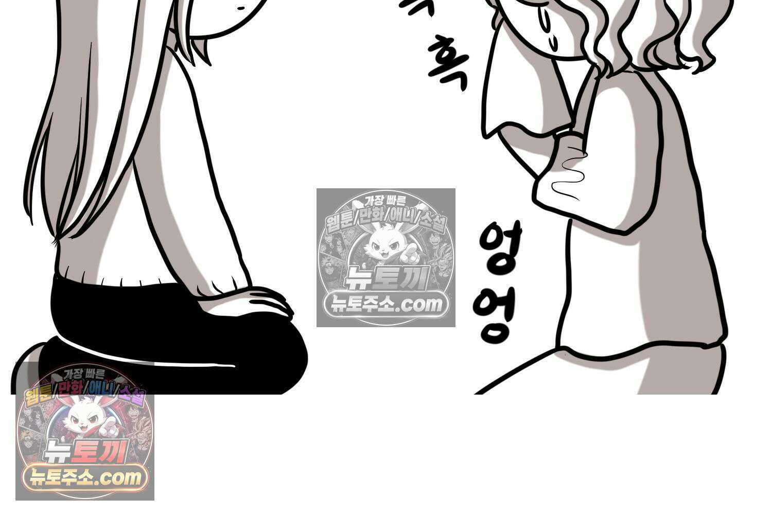 재활용 머학생 116화 병 알리는 만화(1) 37