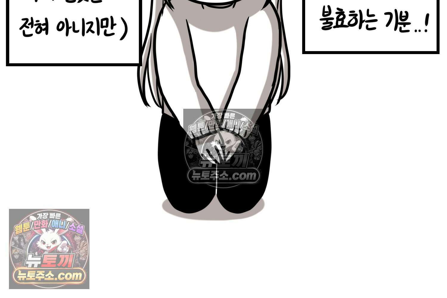 재활용 머학생 116화 병 알리는 만화(1) 39