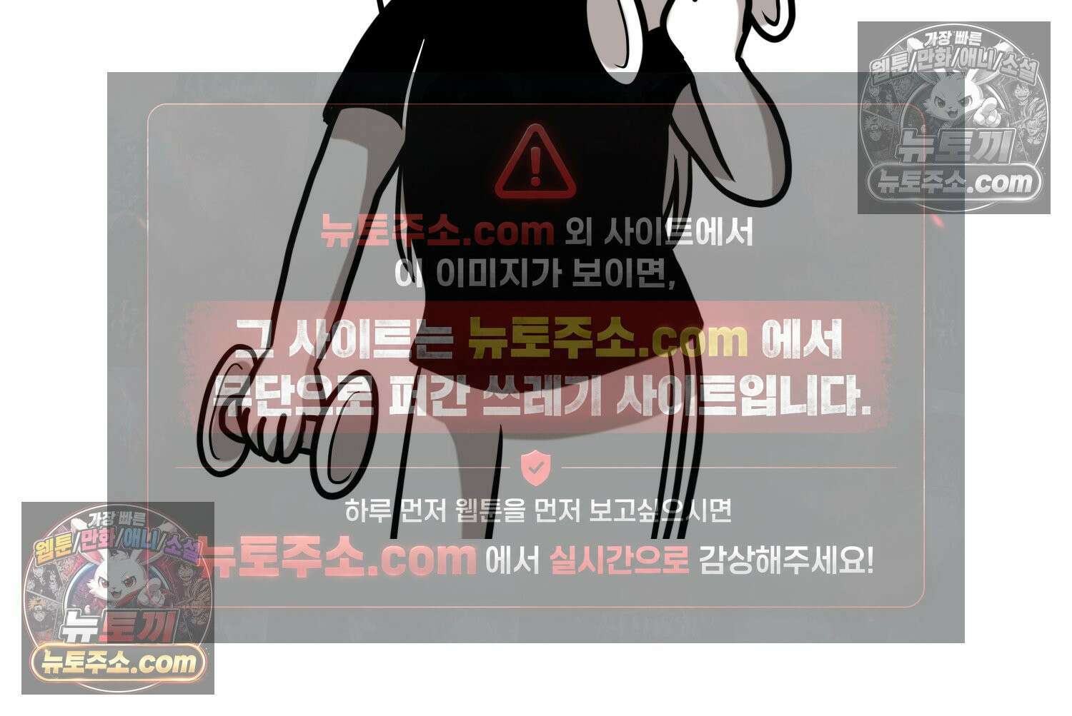 재활용 머학생 116화 병 알리는 만화(1) 41
