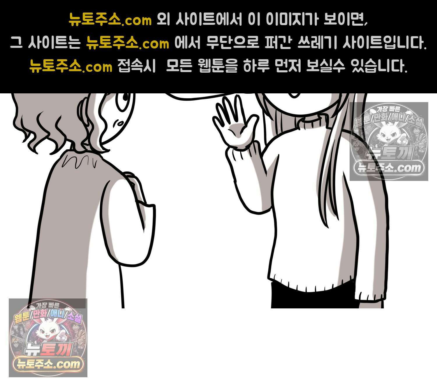 재활용 머학생 116화 병 알리는 만화(1) 47